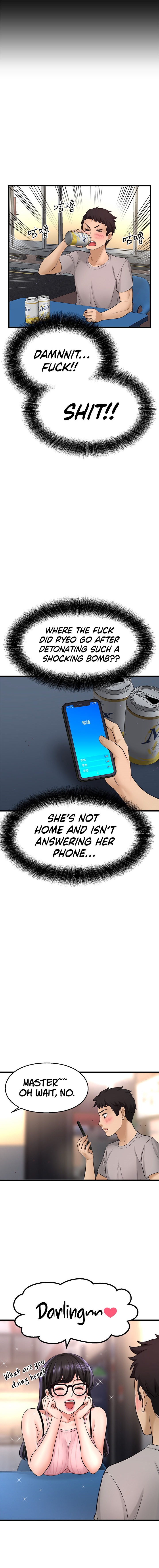I Want to Know Her Chapter 34 Page 12