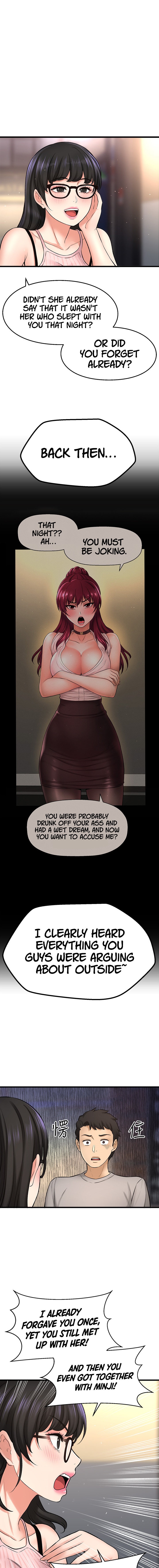 I Want to Know Her Chapter 34 Page 14