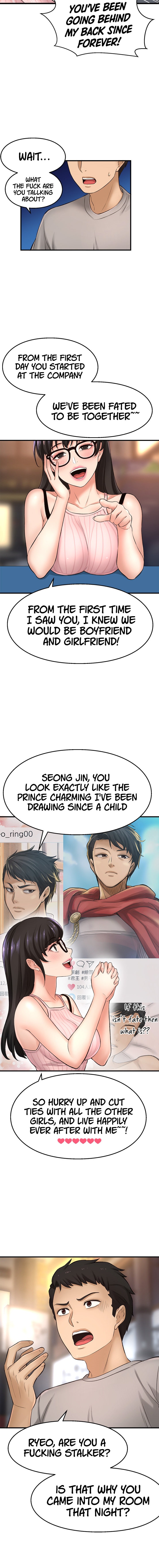 I Want to Know Her Chapter 34 Page 15