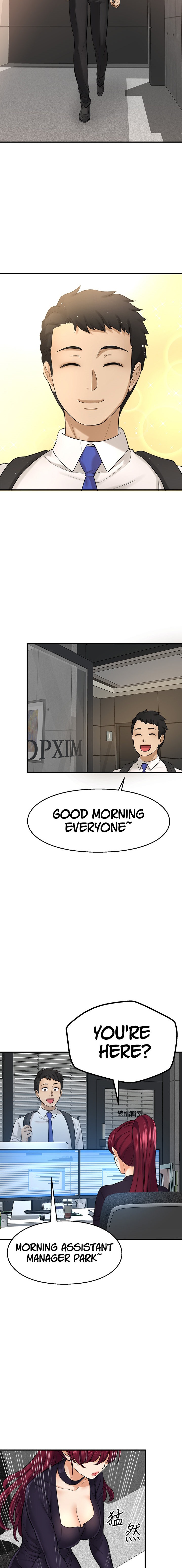 I Want to Know Her Chapter 34 Page 2