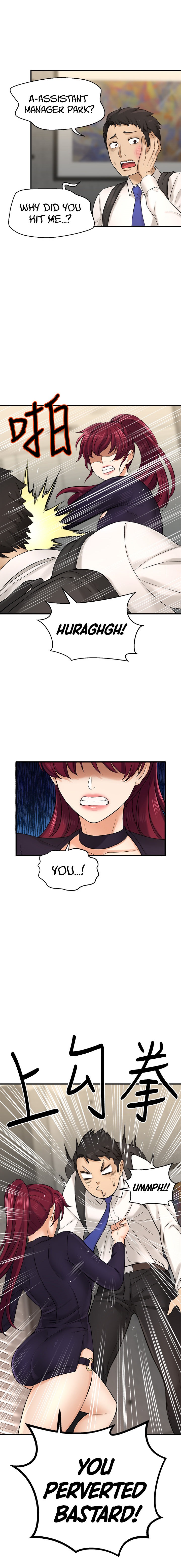 I Want to Know Her Chapter 34 Page 4