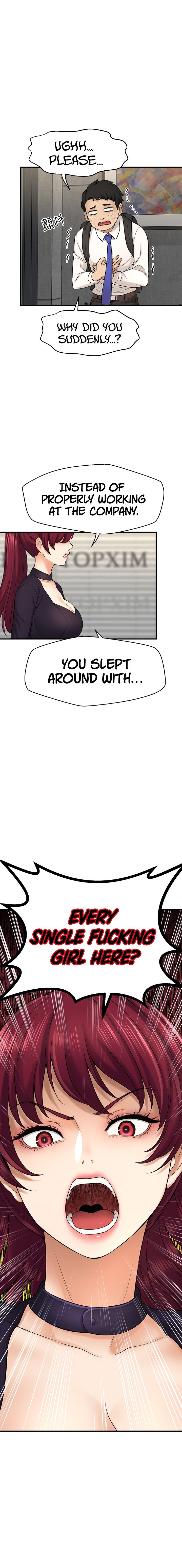 I Want to Know Her Chapter 34 Page 5