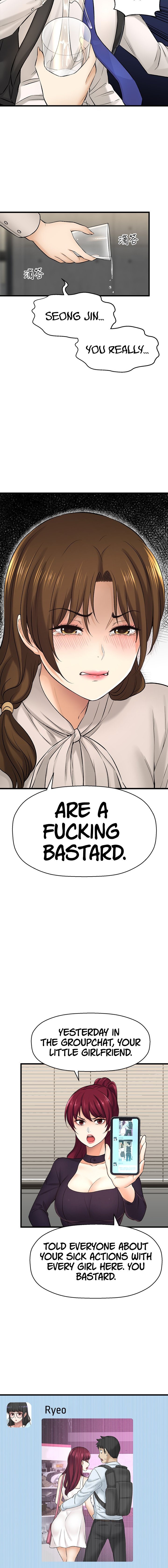 I Want to Know Her Chapter 34 Page 7