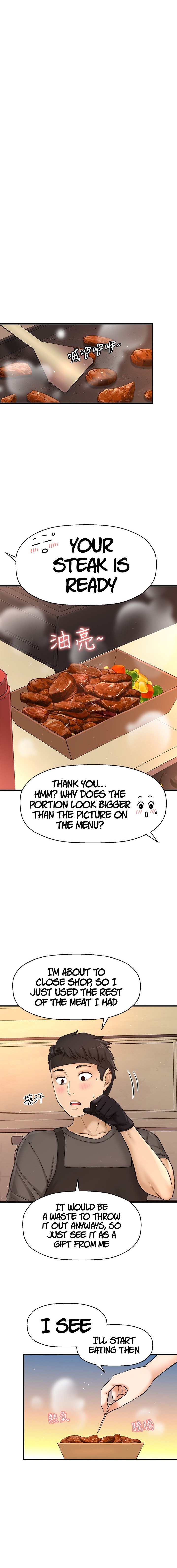 I Want to Know Her Chapter 35 Page 10