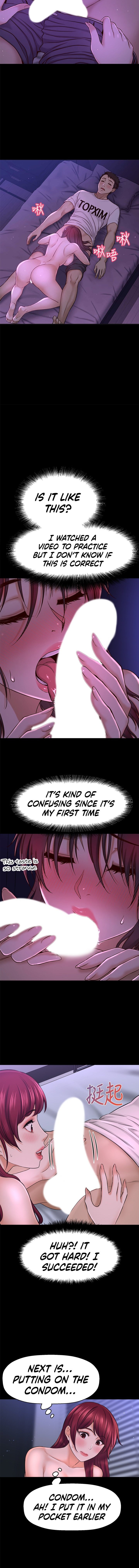 I Want to Know Her Chapter 35 Page 15