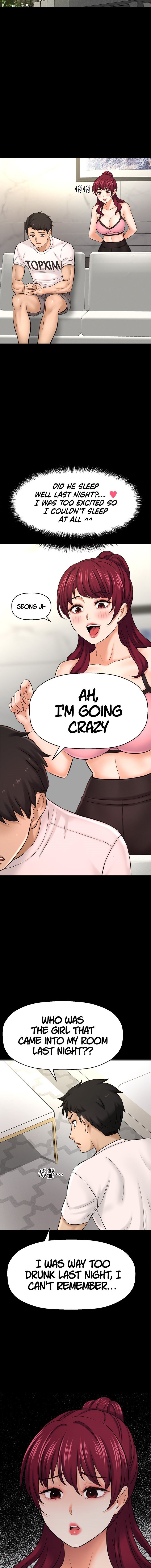I Want to Know Her Chapter 35 Page 23