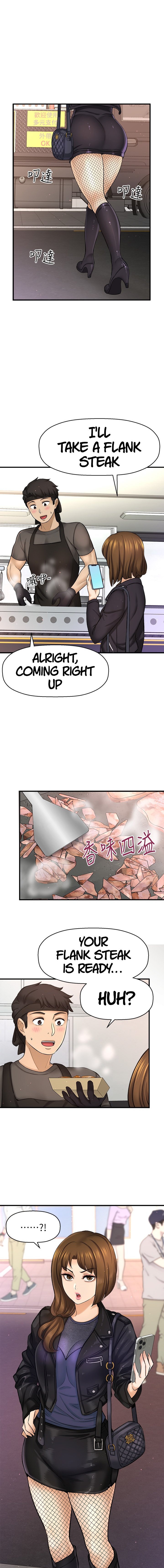 I Want to Know Her Chapter 35 Page 3