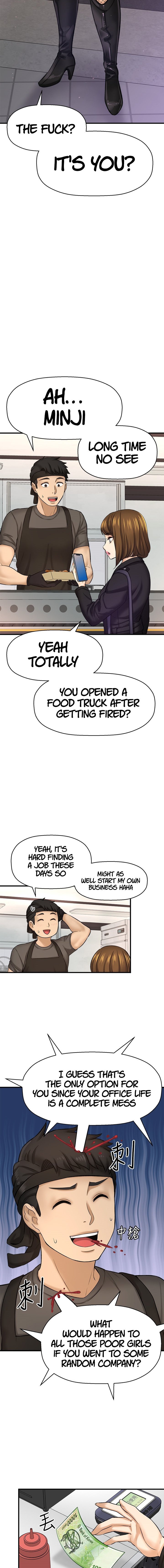 I Want to Know Her Chapter 35 Page 4