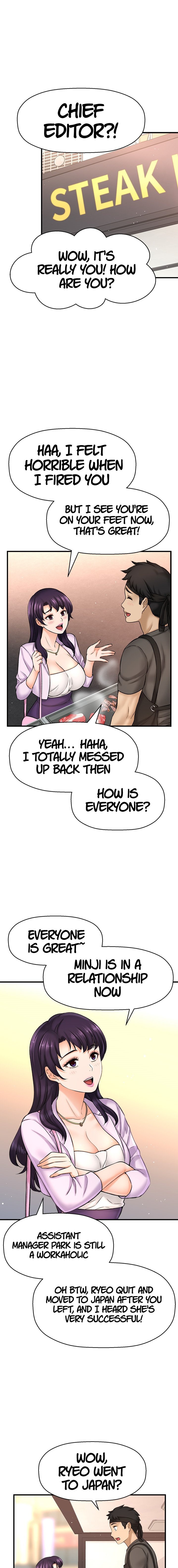 I Want to Know Her Chapter 35 Page 6