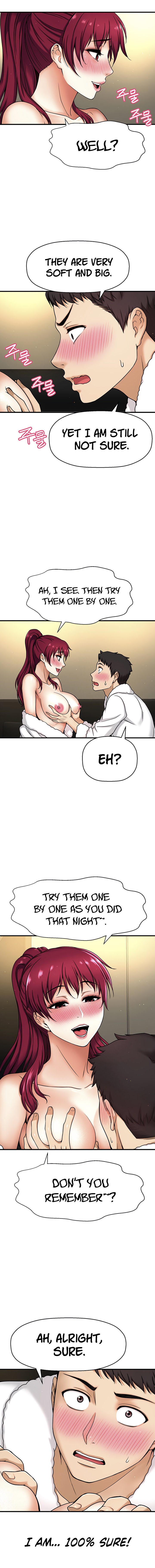 I Want to Know Her Chapter 4 Page 13