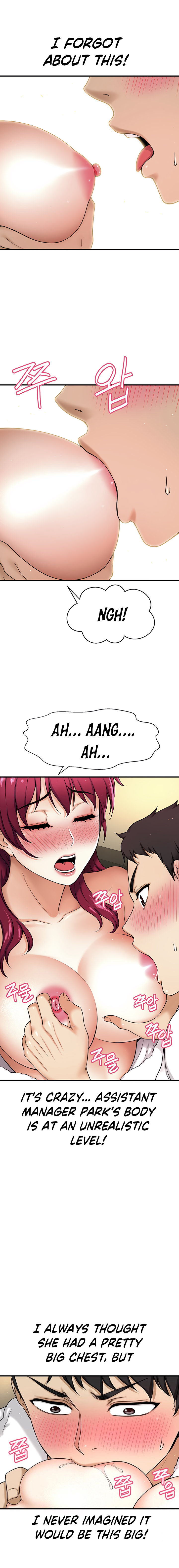 I Want to Know Her Chapter 4 Page 14