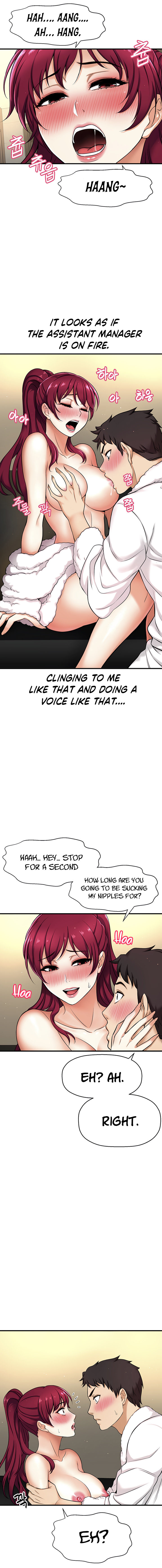 I Want to Know Her Chapter 4 Page 15