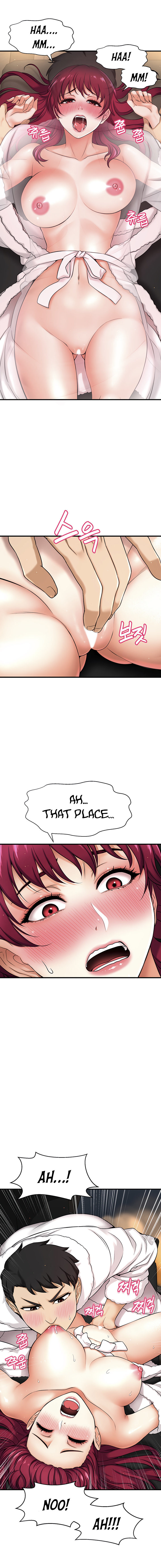I Want to Know Her Chapter 4 Page 17