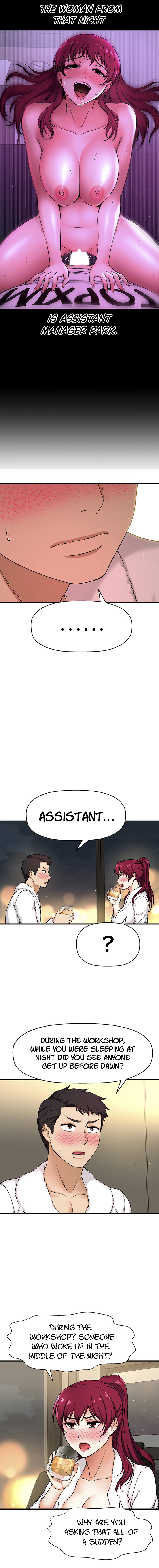 I Want to Know Her Chapter 4 Page 5
