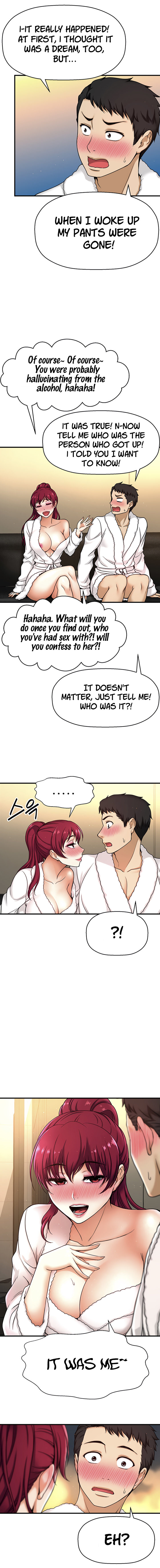I Want to Know Her Chapter 4 Page 9