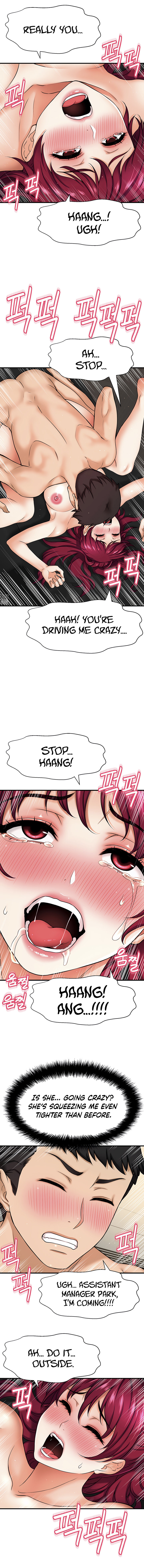 I Want to Know Her Chapter 5 Page 11
