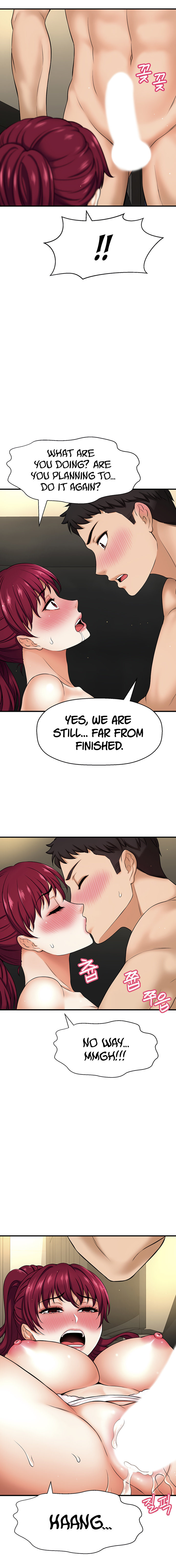 I Want to Know Her Chapter 5 Page 14