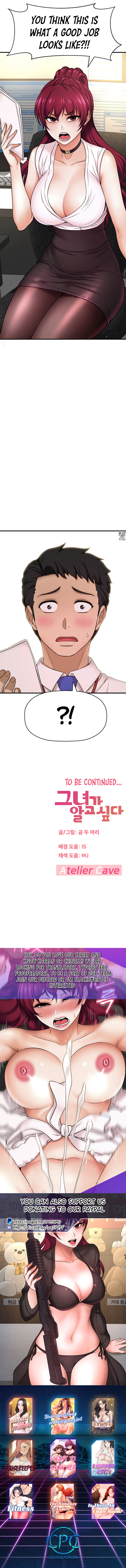 I Want to Know Her Chapter 5 Page 20