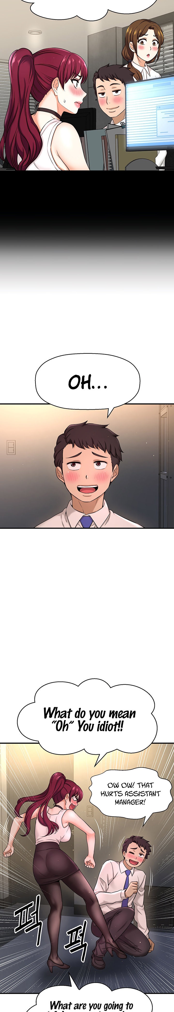 I Want to Know Her Chapter 6 Page 13