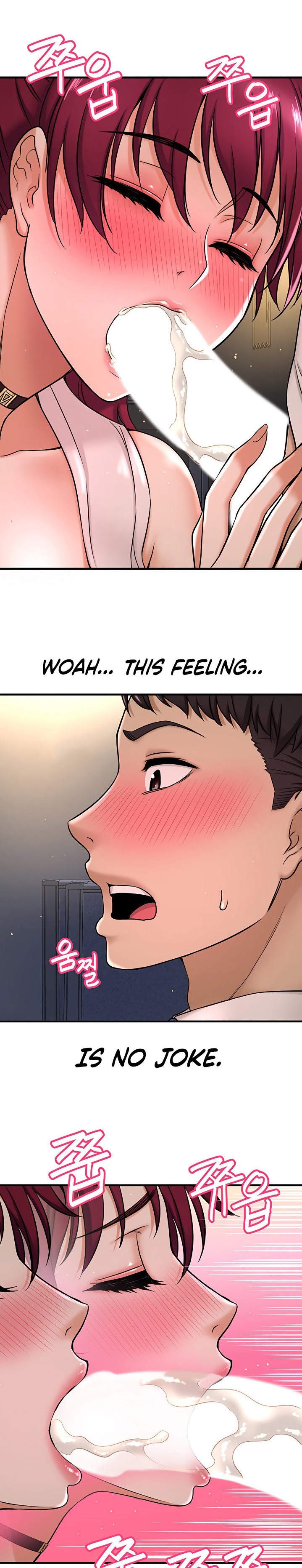 I Want to Know Her Chapter 6 Page 24
