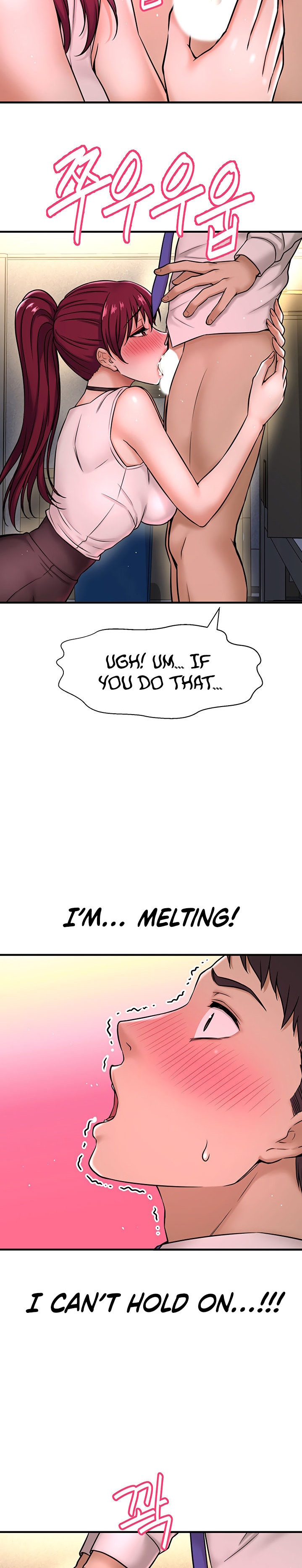 I Want to Know Her Chapter 6 Page 27
