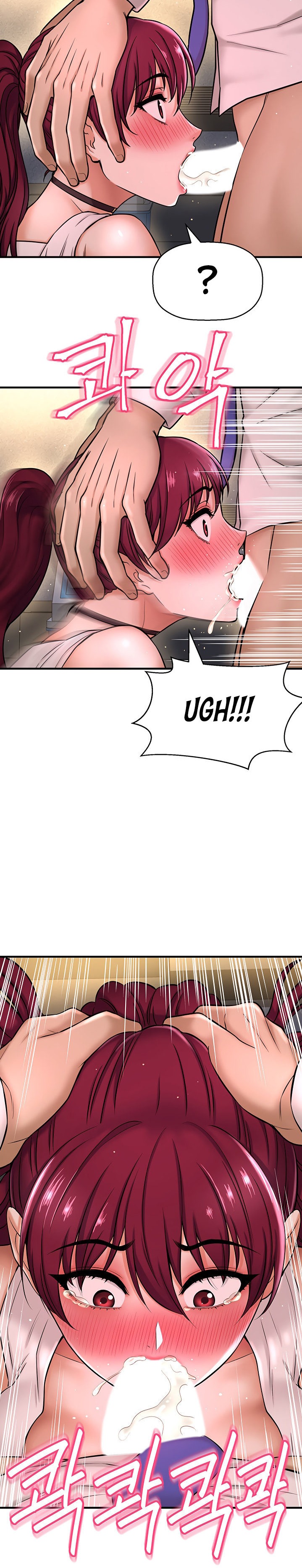 I Want to Know Her Chapter 6 Page 28