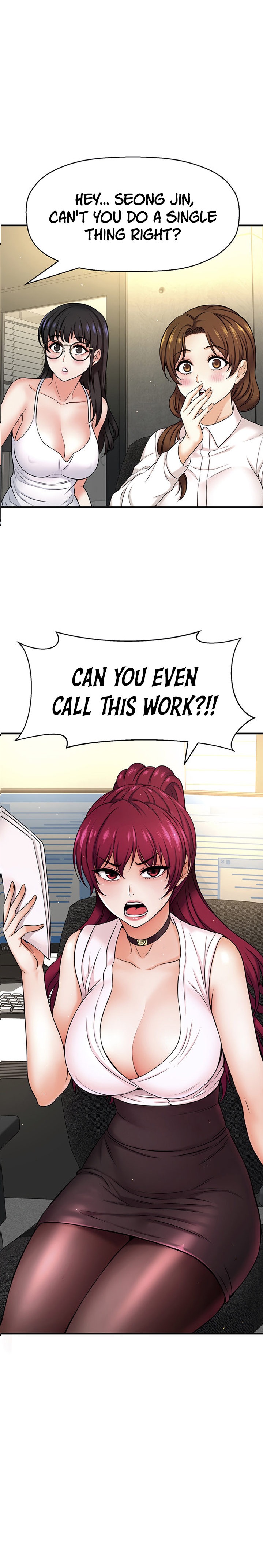 I Want to Know Her Chapter 6 Page 3