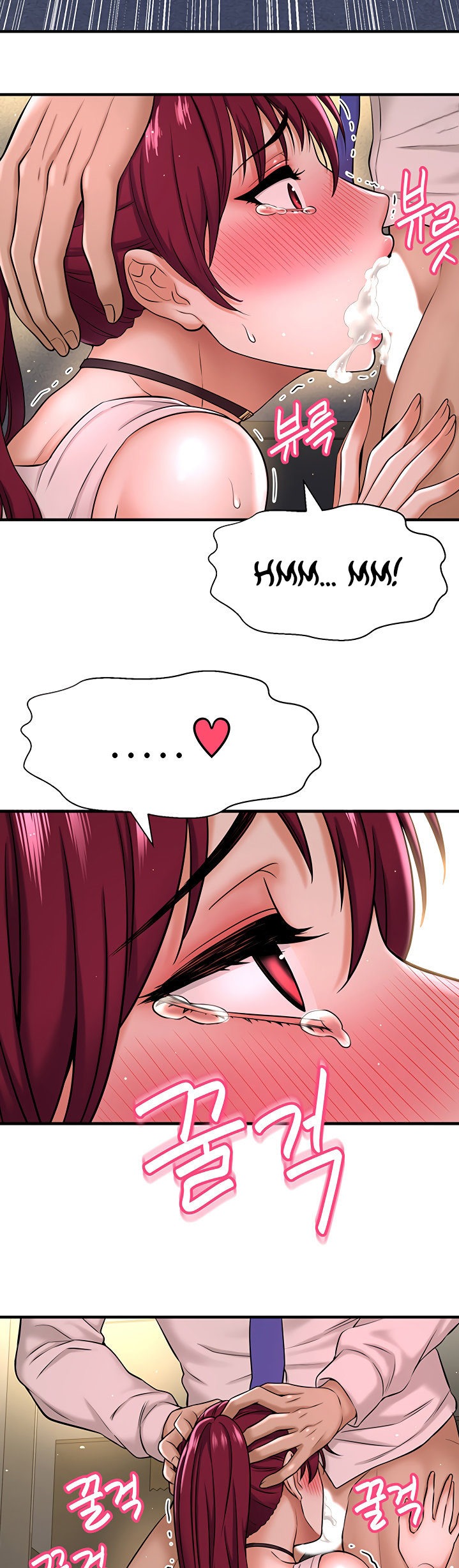 I Want to Know Her Chapter 6 Page 32