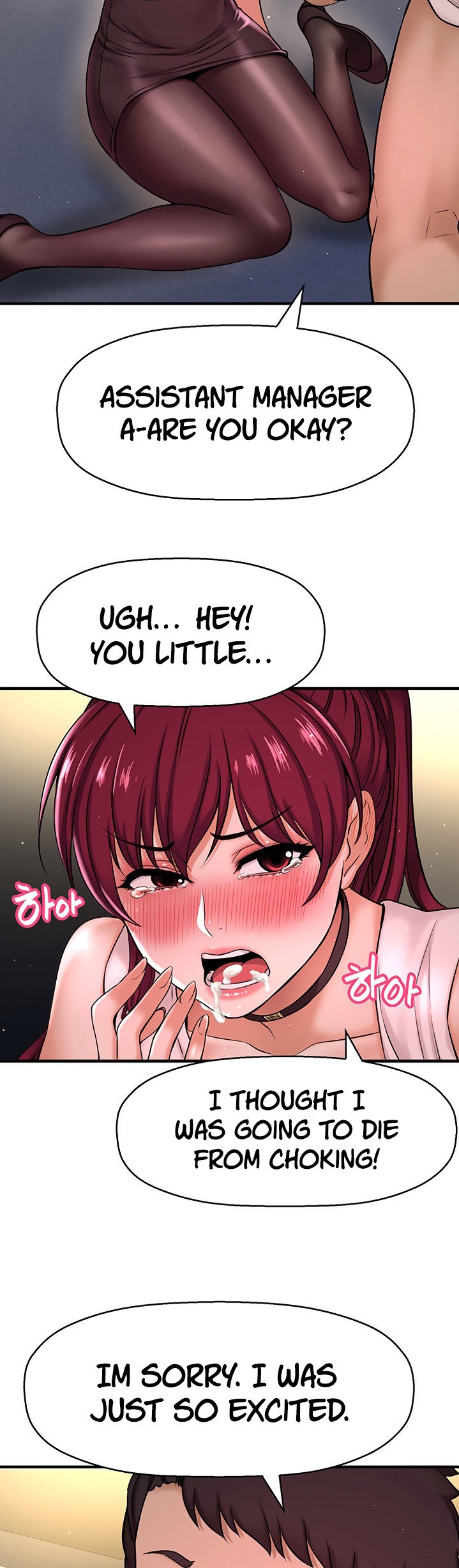 I Want to Know Her Chapter 6 Page 34