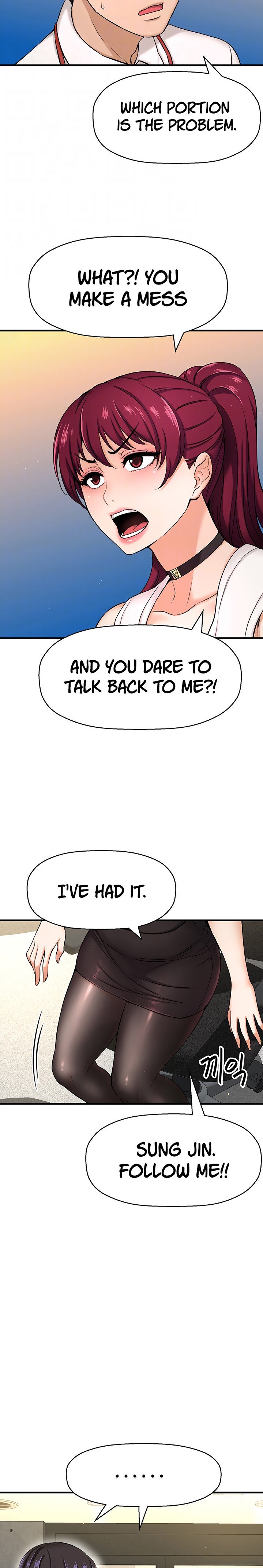 I Want to Know Her Chapter 6 Page 5