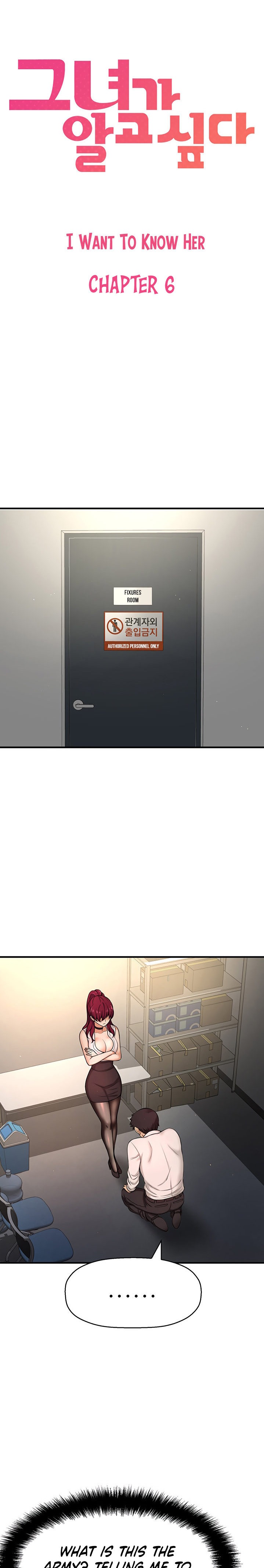 I Want to Know Her Chapter 6 Page 8