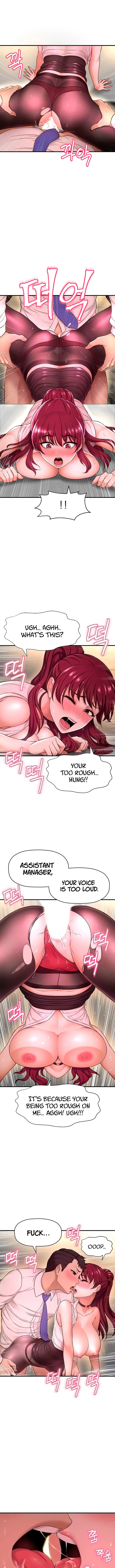 I Want to Know Her Chapter 7 Page 2