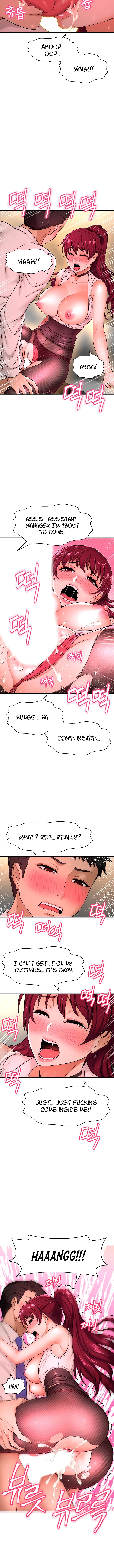 I Want to Know Her Chapter 7 Page 3