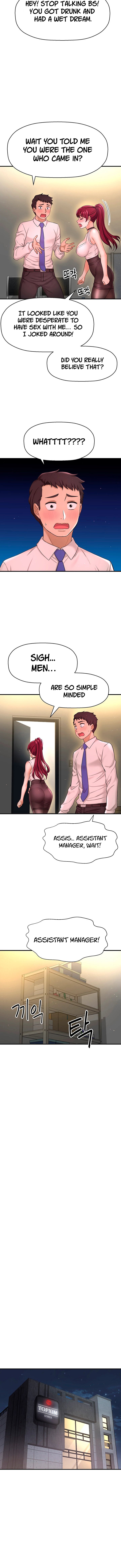 I Want to Know Her Chapter 7 Page 6