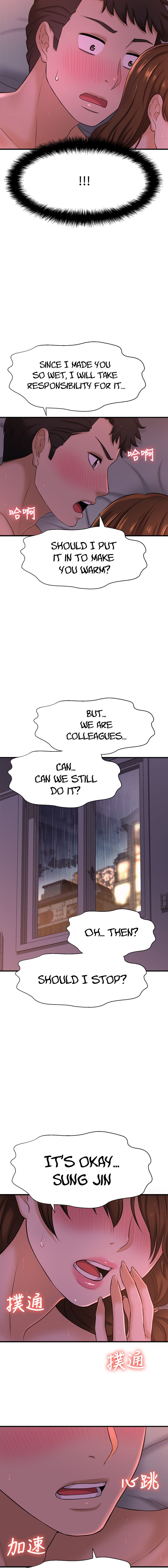 I Want to Know Her Chapter 9 Page 13