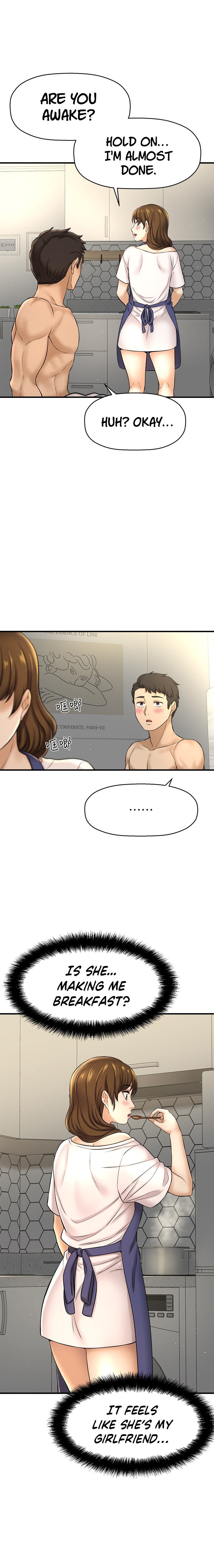 I Want to Know Her Chapter 9 Page 22