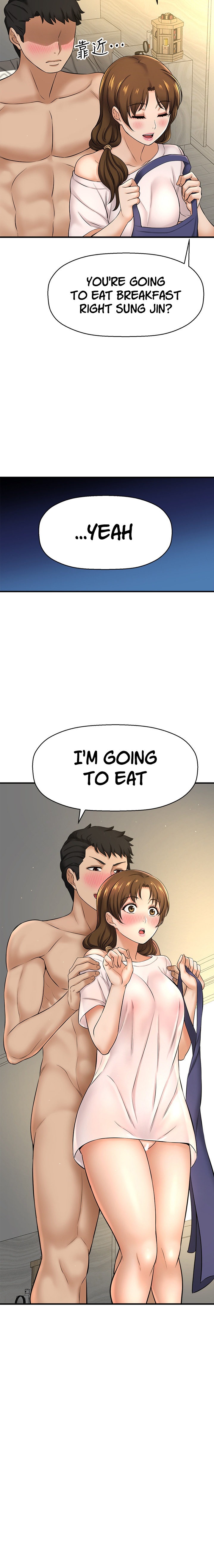I Want to Know Her Chapter 9 Page 24