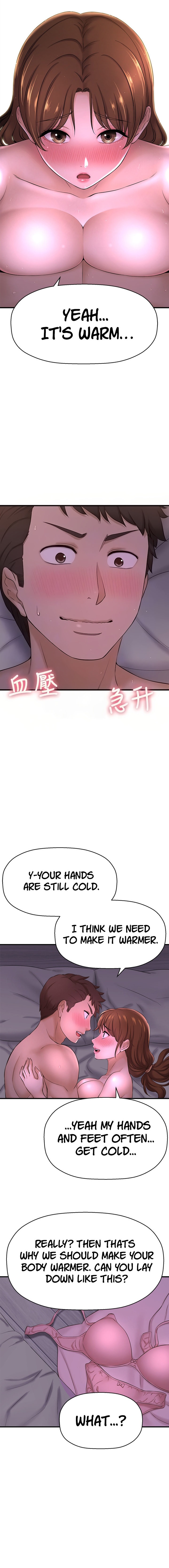 I Want to Know Her Chapter 9 Page 7