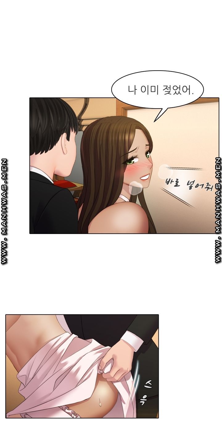 Lewd Wedding Raw Chapter 1 Page 18