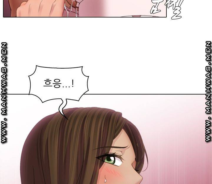 Lewd Wedding Raw Chapter 1 Page 23