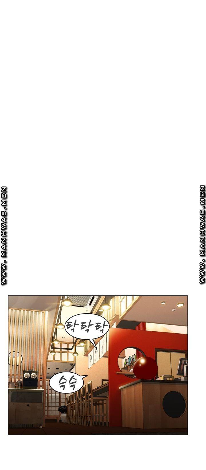 Lewd Wedding Raw Chapter 1 Page 25