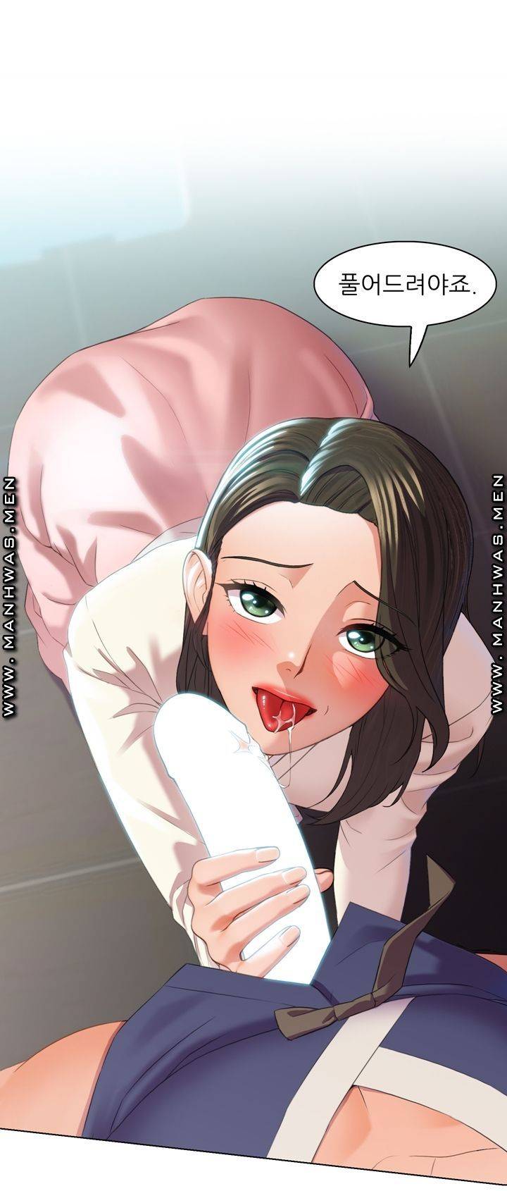 Lewd Wedding Raw Chapter 1 Page 34