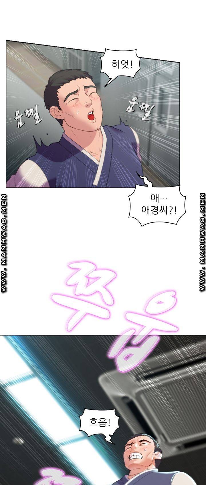 Lewd Wedding Raw Chapter 1 Page 35