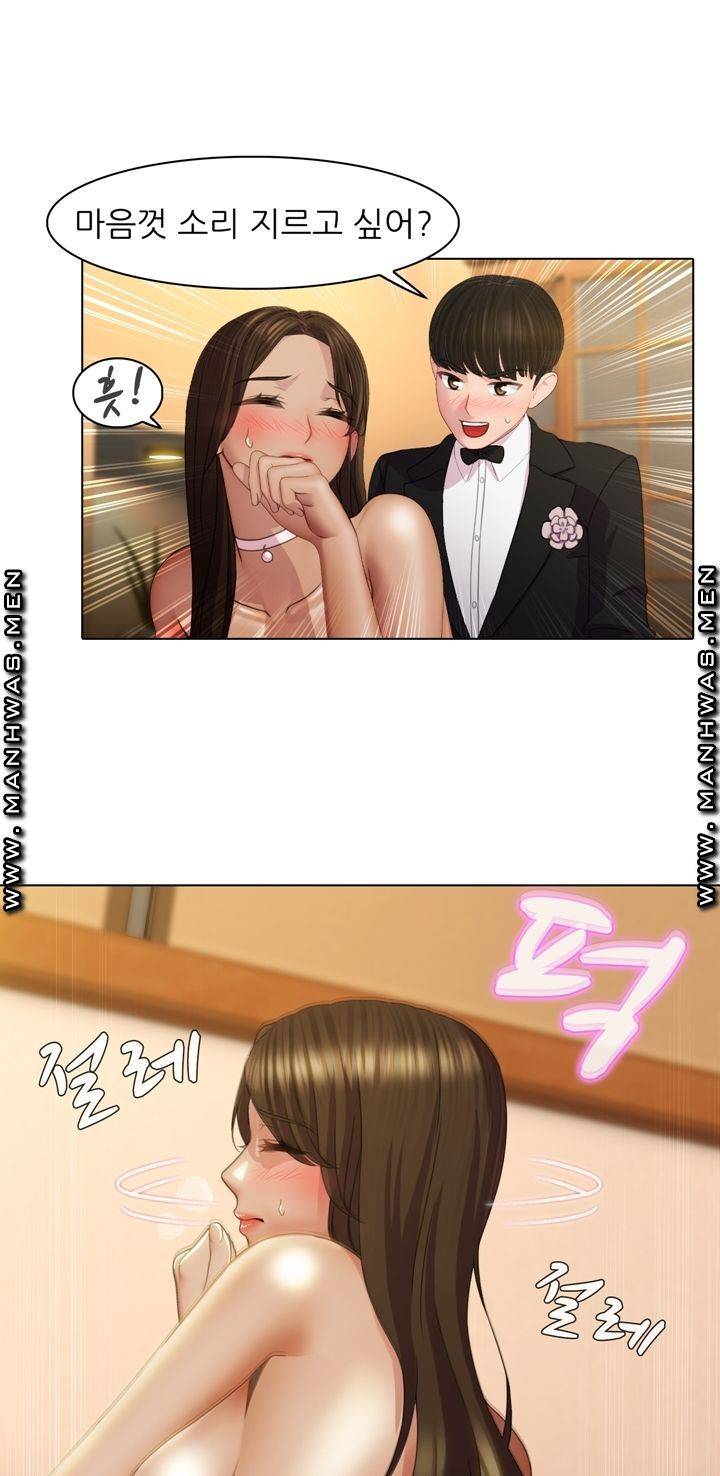 Lewd Wedding Raw Chapter 1 Page 43