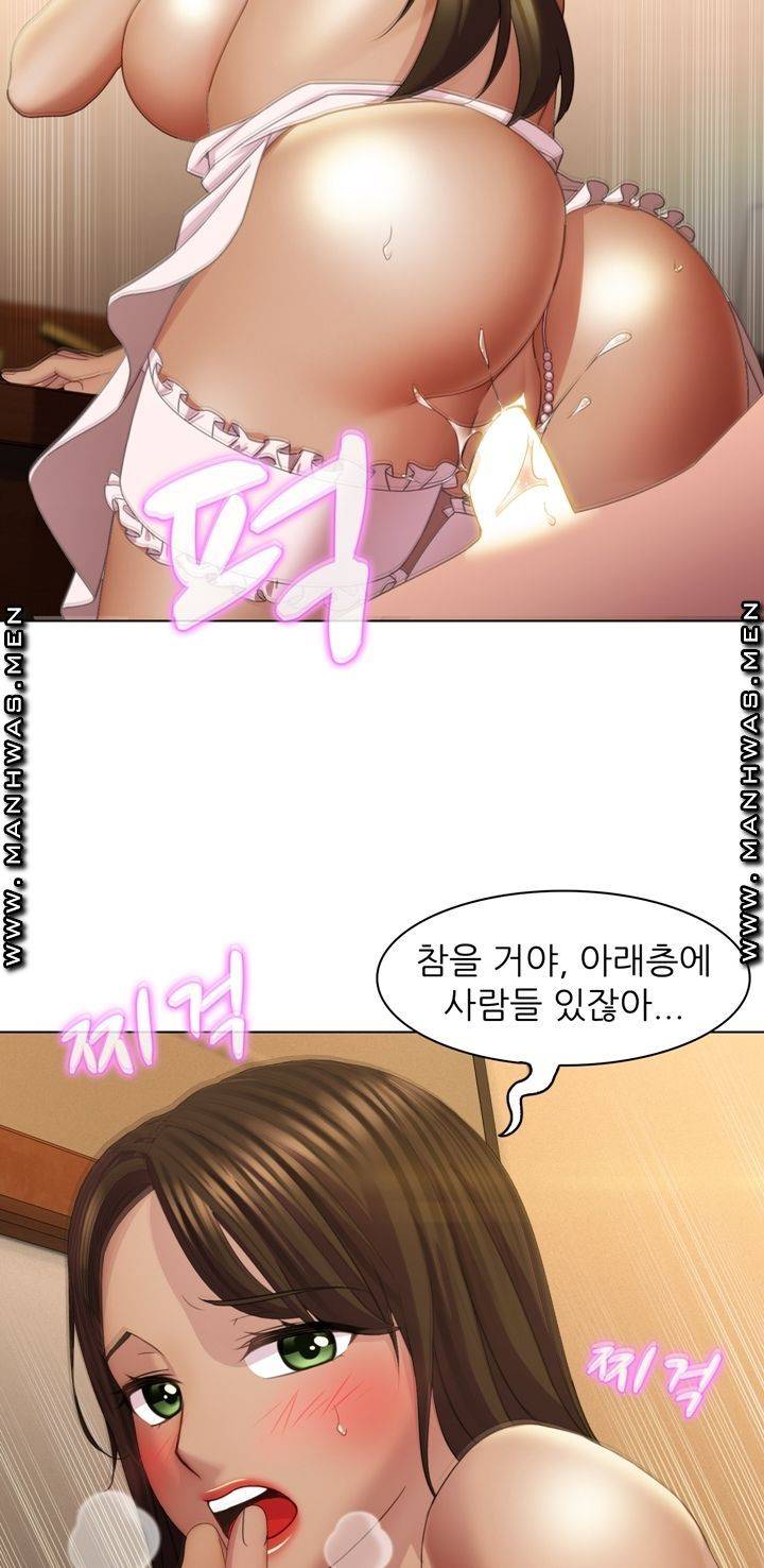 Lewd Wedding Raw Chapter 1 Page 44