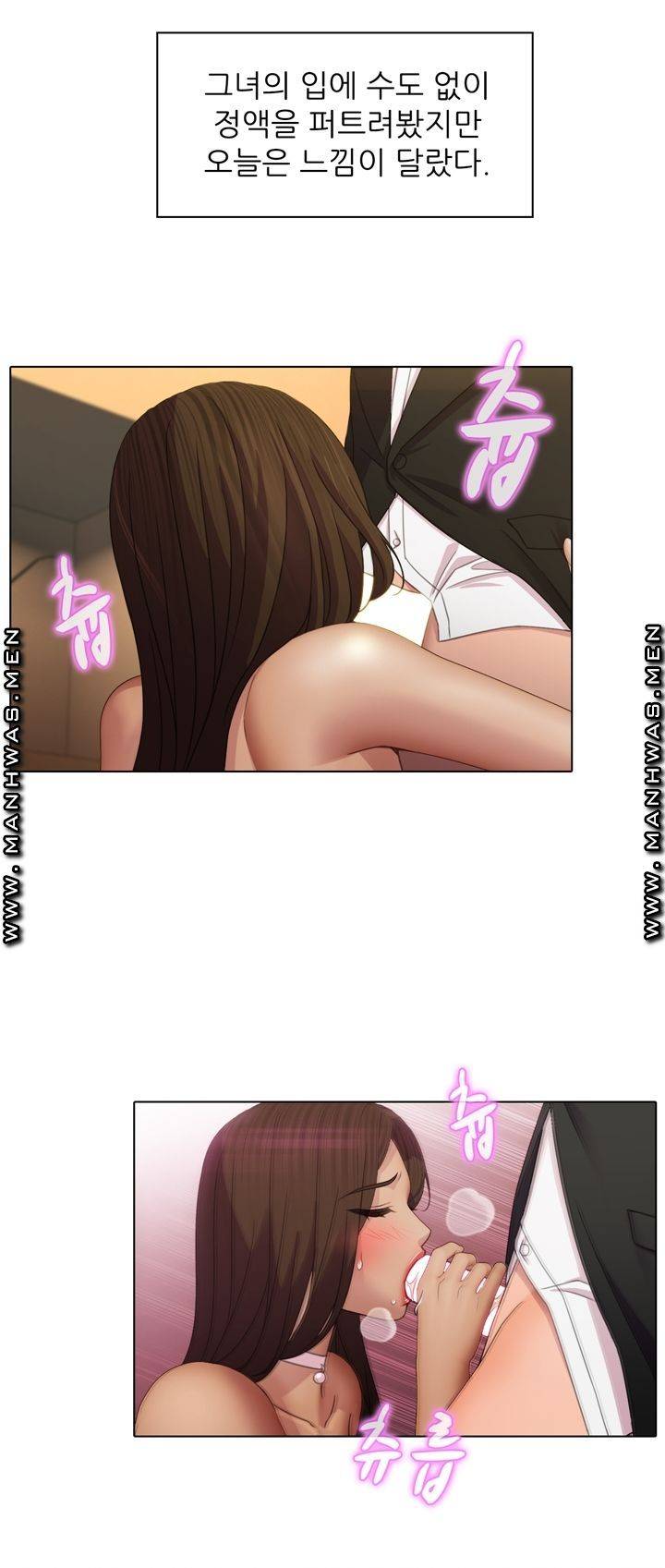 Lewd Wedding Raw Chapter 1 Page 53