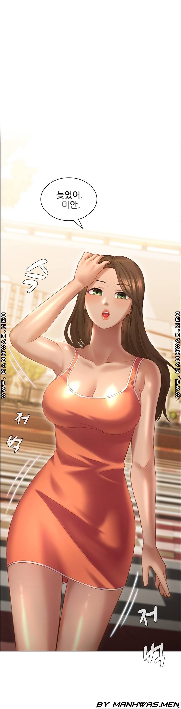 Lewd Wedding Raw Chapter 10 Page 20