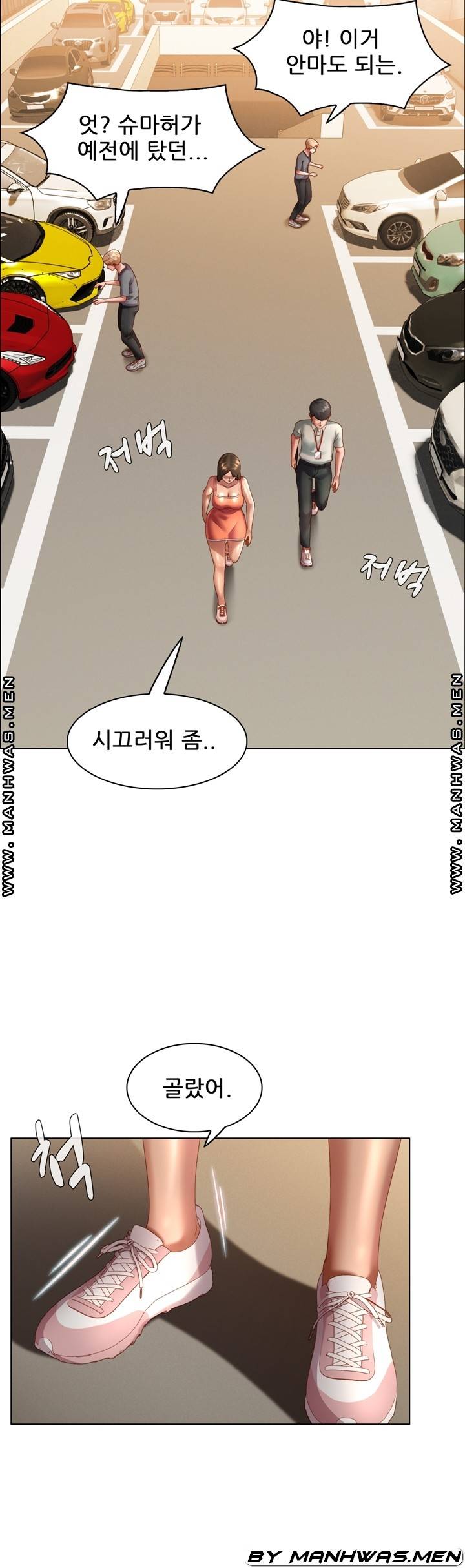 Lewd Wedding Raw Chapter 10 Page 26