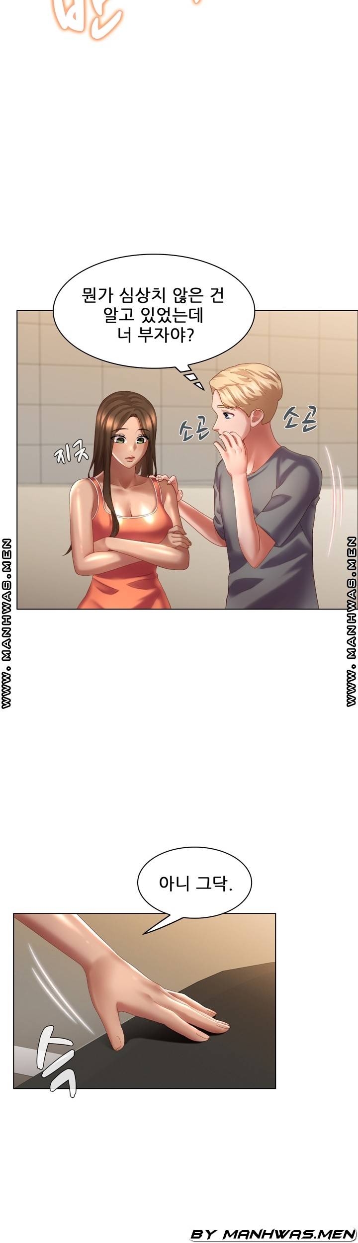 Lewd Wedding Raw Chapter 10 Page 28