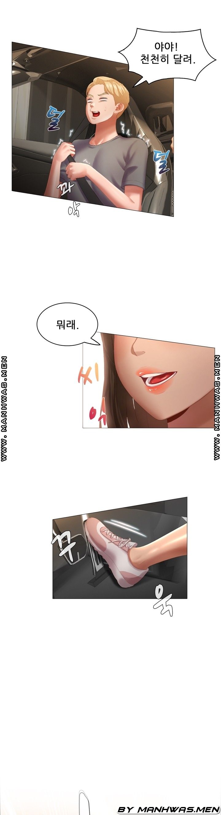 Lewd Wedding Raw Chapter 10 Page 33
